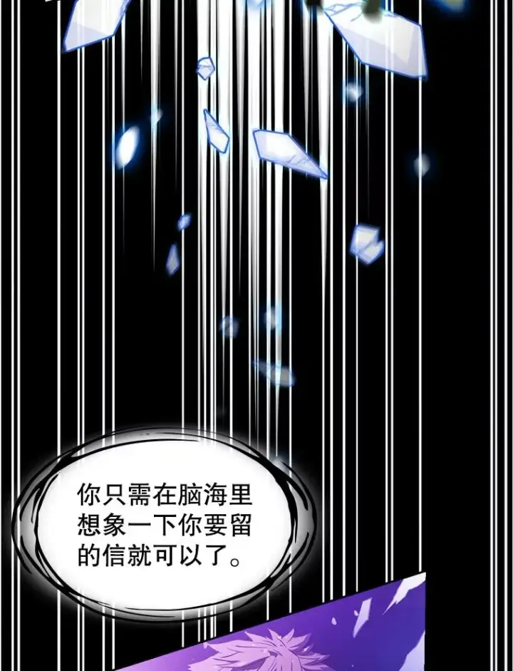 《从地狱归来的圣座》3.深渊图54