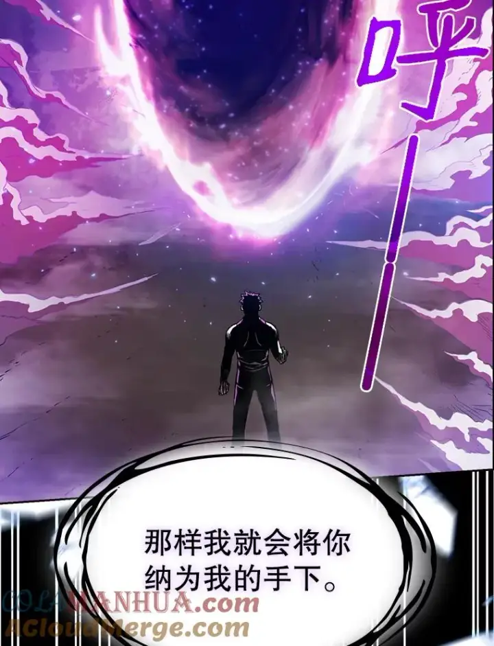 《从地狱归来的圣座》3.深渊图57