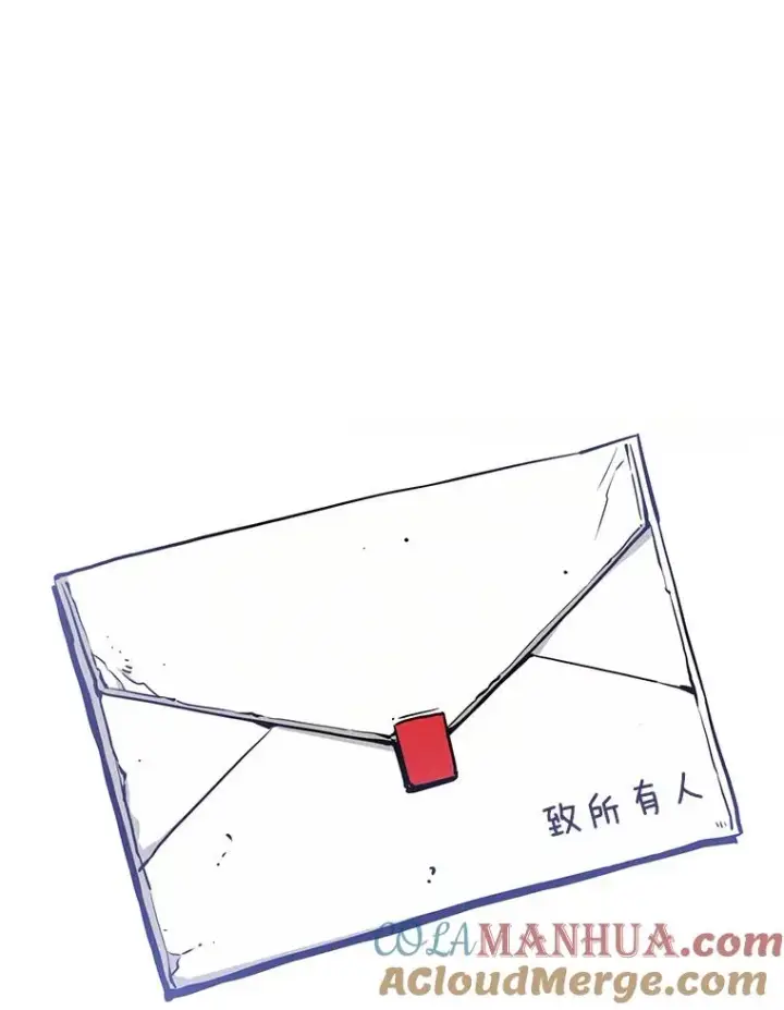 《从地狱归来的圣座》3.深渊图69