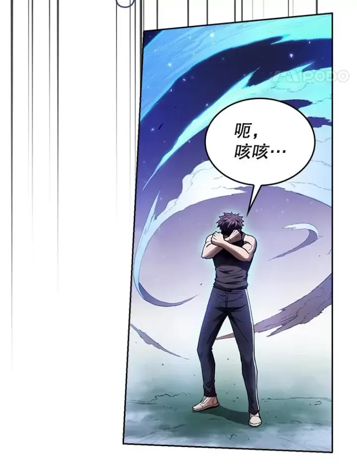 《从地狱归来的圣座》3.深渊图75