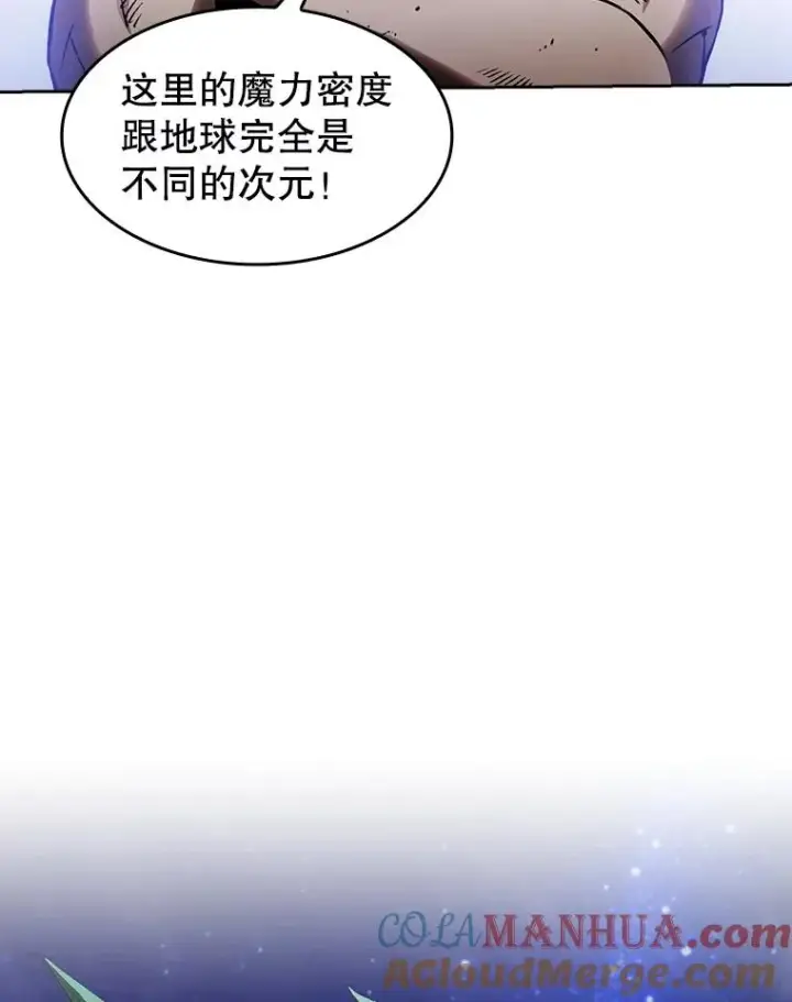 《从地狱归来的圣座》3.深渊图77
