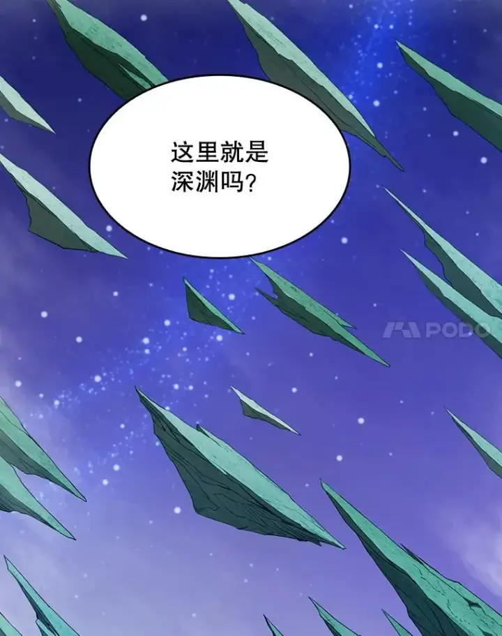 《从地狱归来的圣座》3.深渊图78