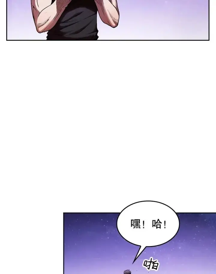 《从地狱归来的圣座》3.深渊图83