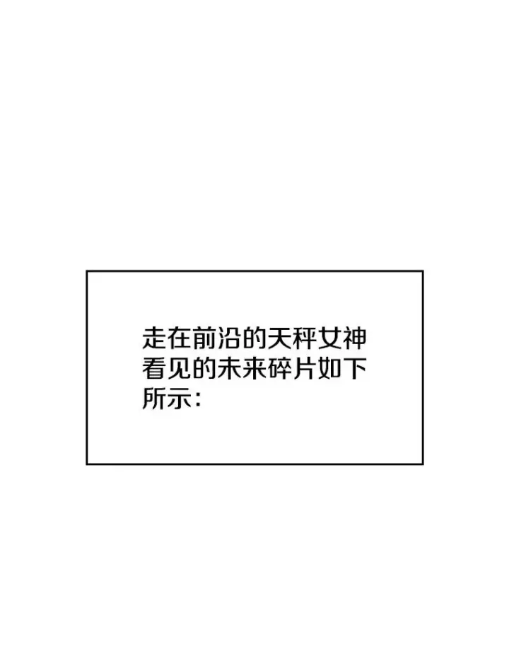 《从地狱归来的圣座》3.深渊图90