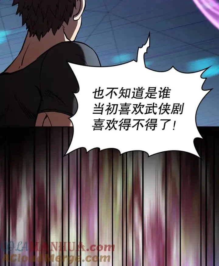《从地狱归来的圣座》39.内部世界图109