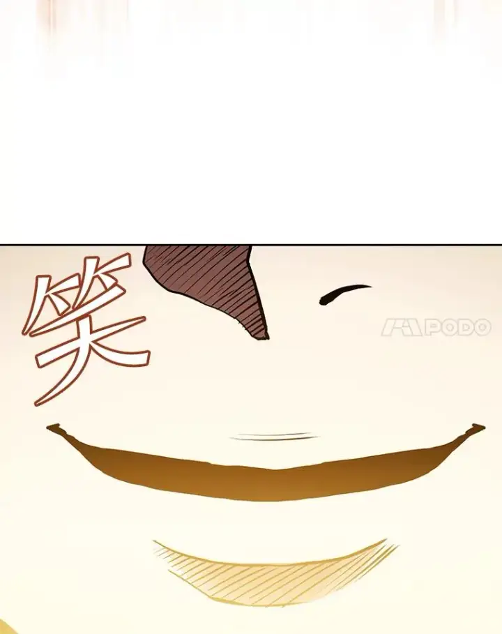 《从地狱归来的圣座》39.内部世界图14