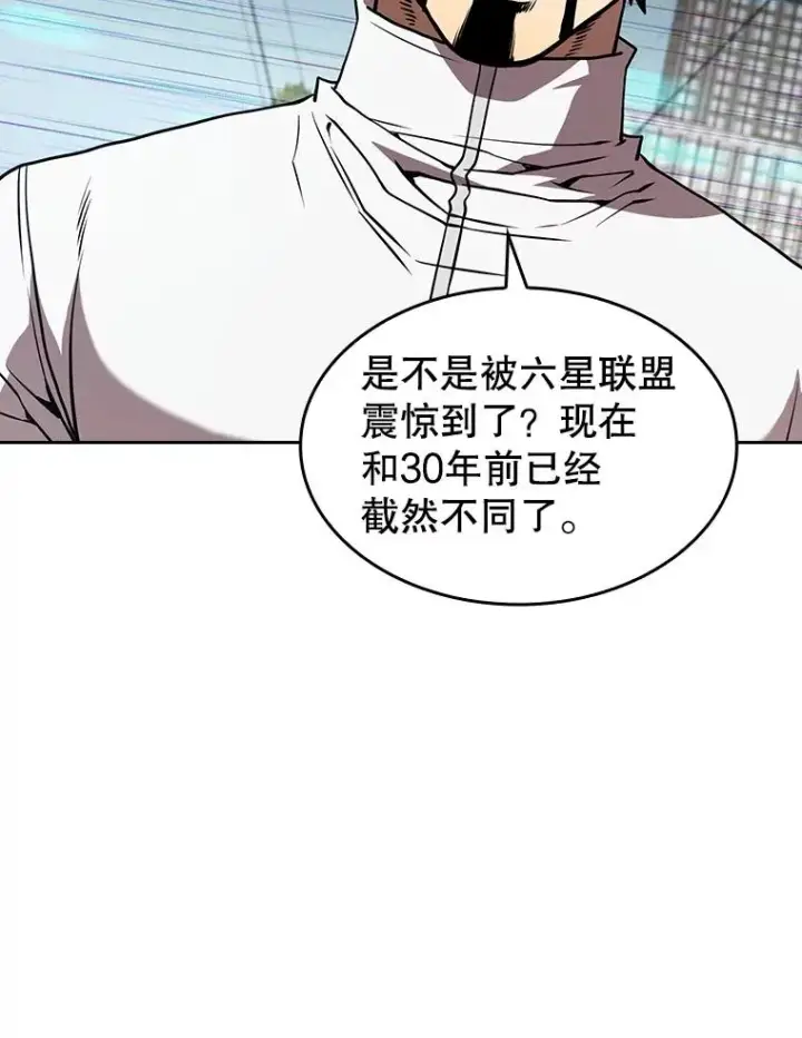 《从地狱归来的圣座》39.内部世界图31
