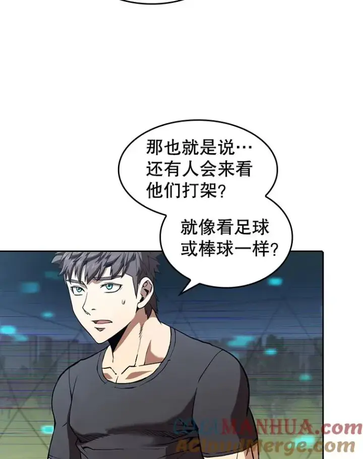 《从地狱归来的圣座》39.内部世界图37