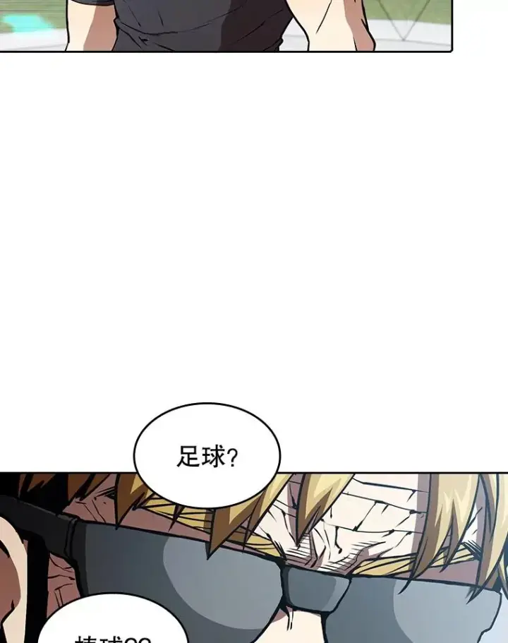 《从地狱归来的圣座》39.内部世界图38
