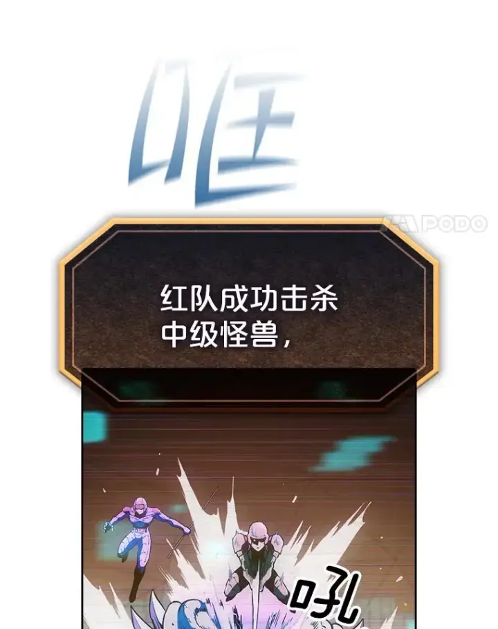 《从地狱归来的圣座》39.内部世界图4