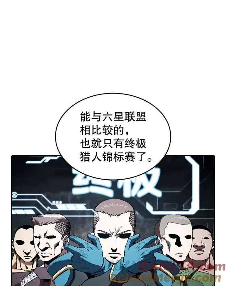 《从地狱归来的圣座》39.内部世界图41