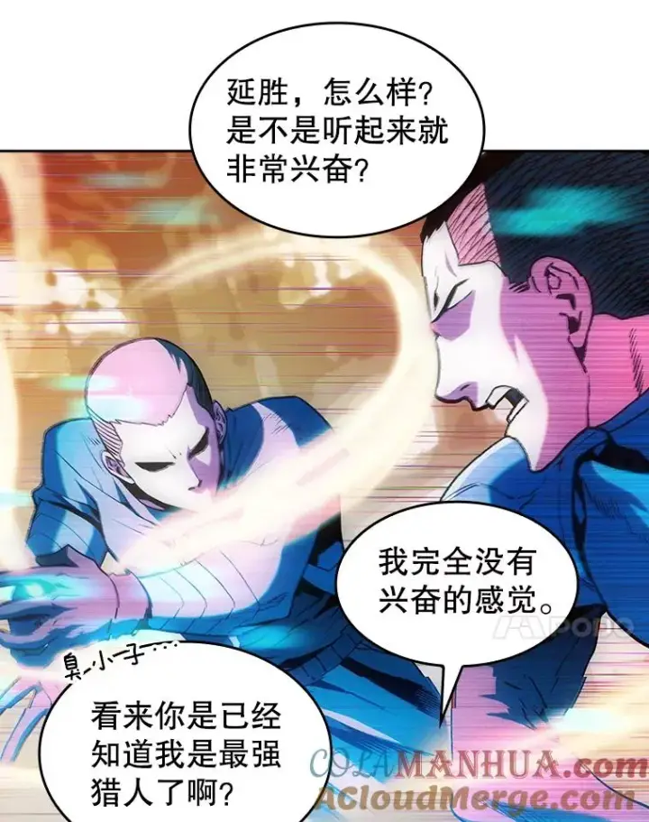 《从地狱归来的圣座》39.内部世界图45