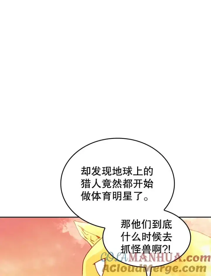 《从地狱归来的圣座》39.内部世界图53