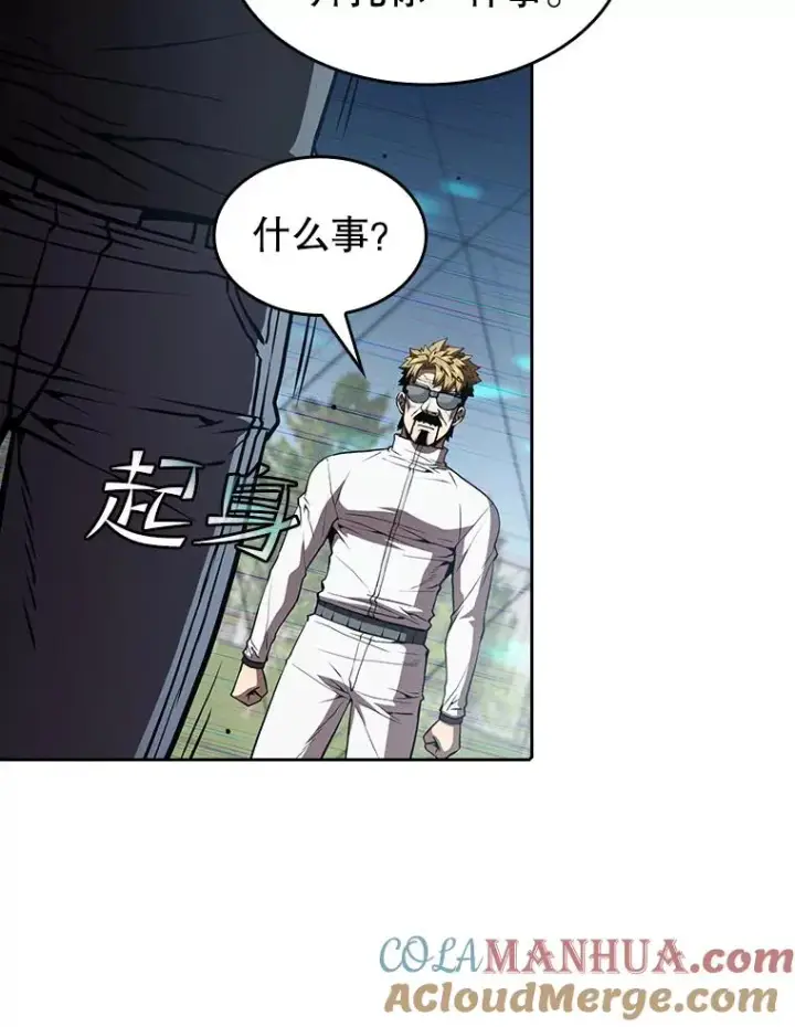 《从地狱归来的圣座》39.内部世界图69