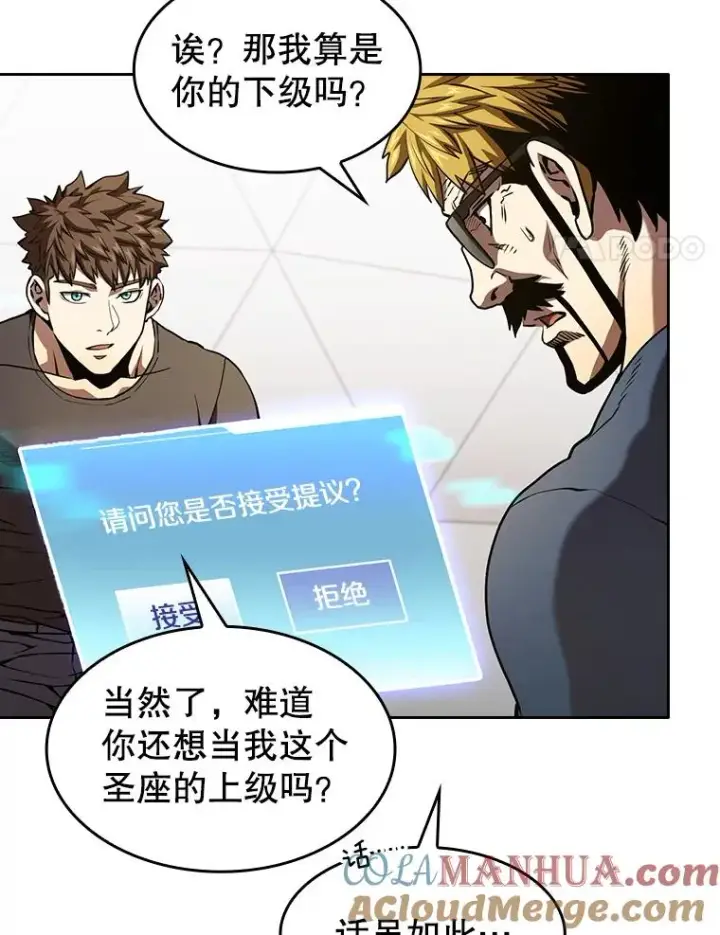《从地狱归来的圣座》40.大哥变手下图101