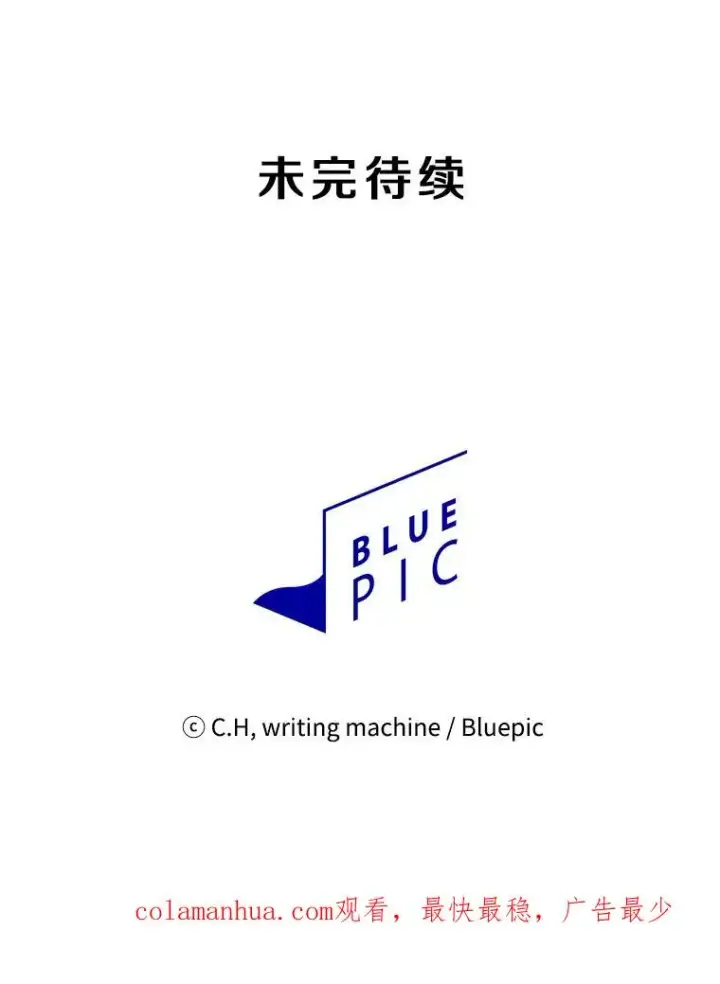 《从地狱归来的圣座》40.大哥变手下图106