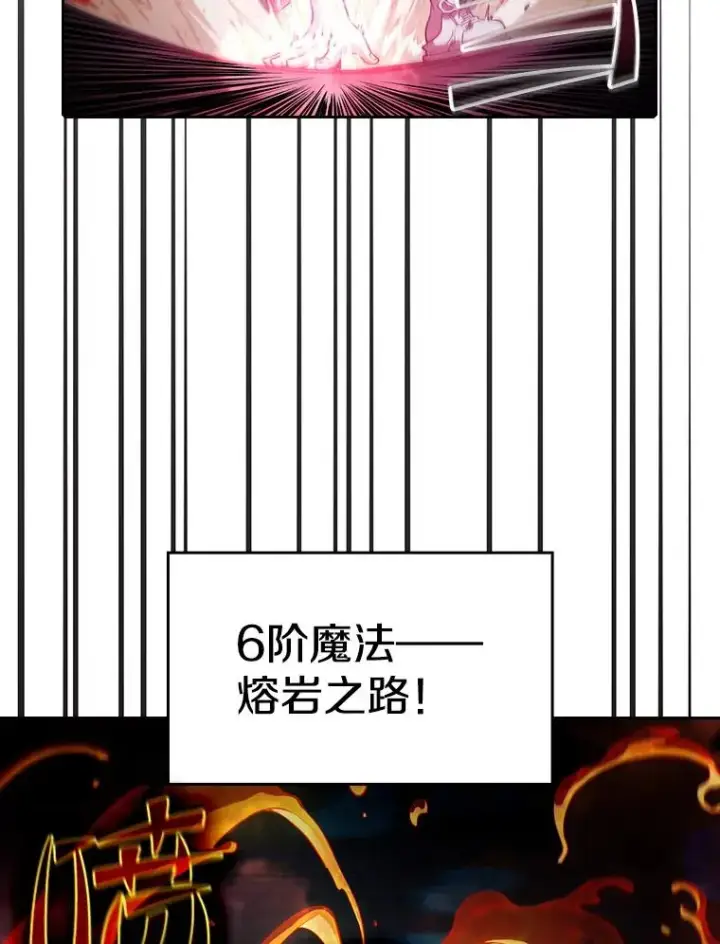 《从地狱归来的圣座》40.大哥变手下图24