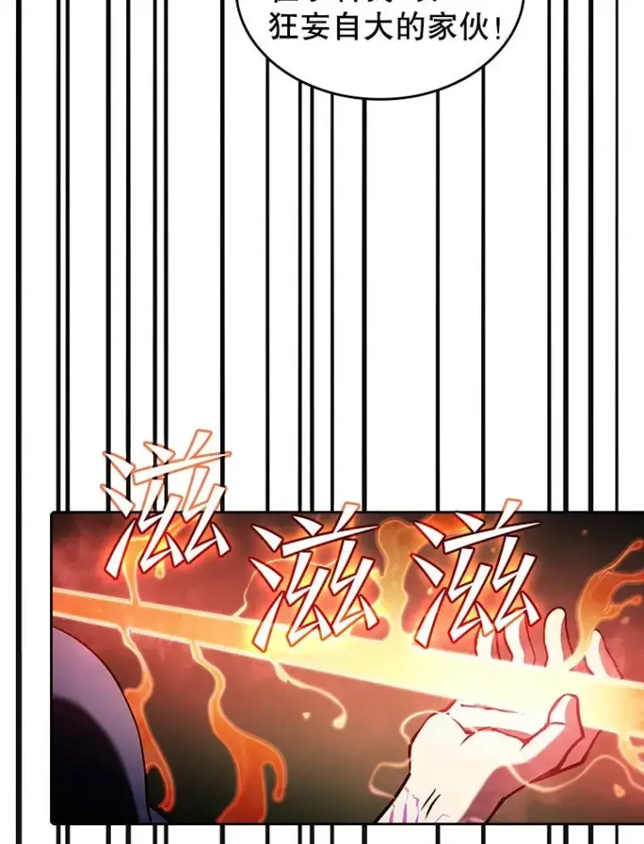 《从地狱归来的圣座》40.大哥变手下图27