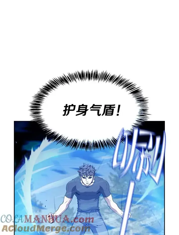 《从地狱归来的圣座》40.大哥变手下图33