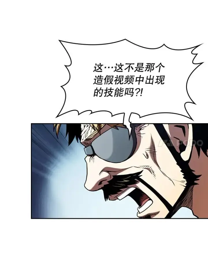 《从地狱归来的圣座》40.大哥变手下图38