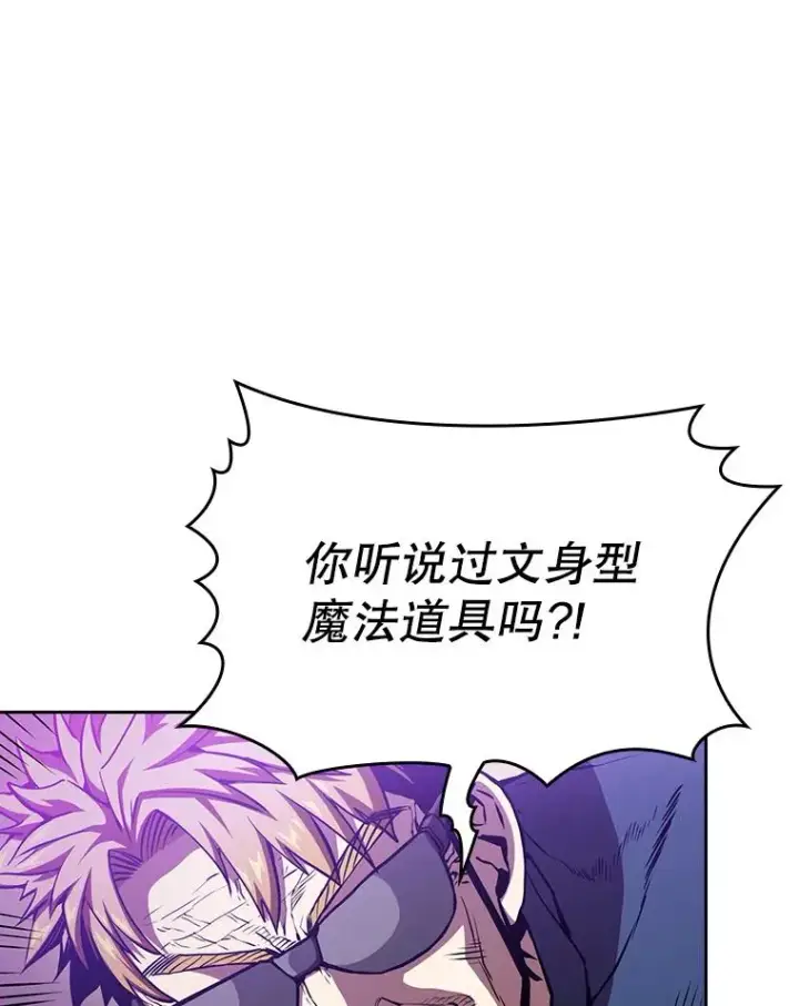 《从地狱归来的圣座》40.大哥变手下图4