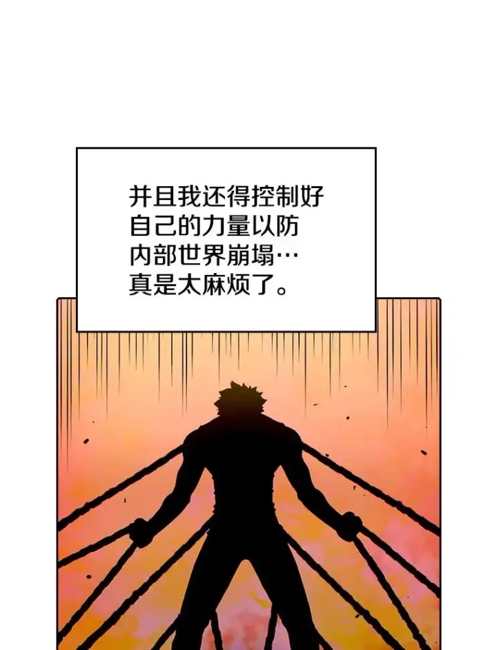 《从地狱归来的圣座》40.大哥变手下图44
