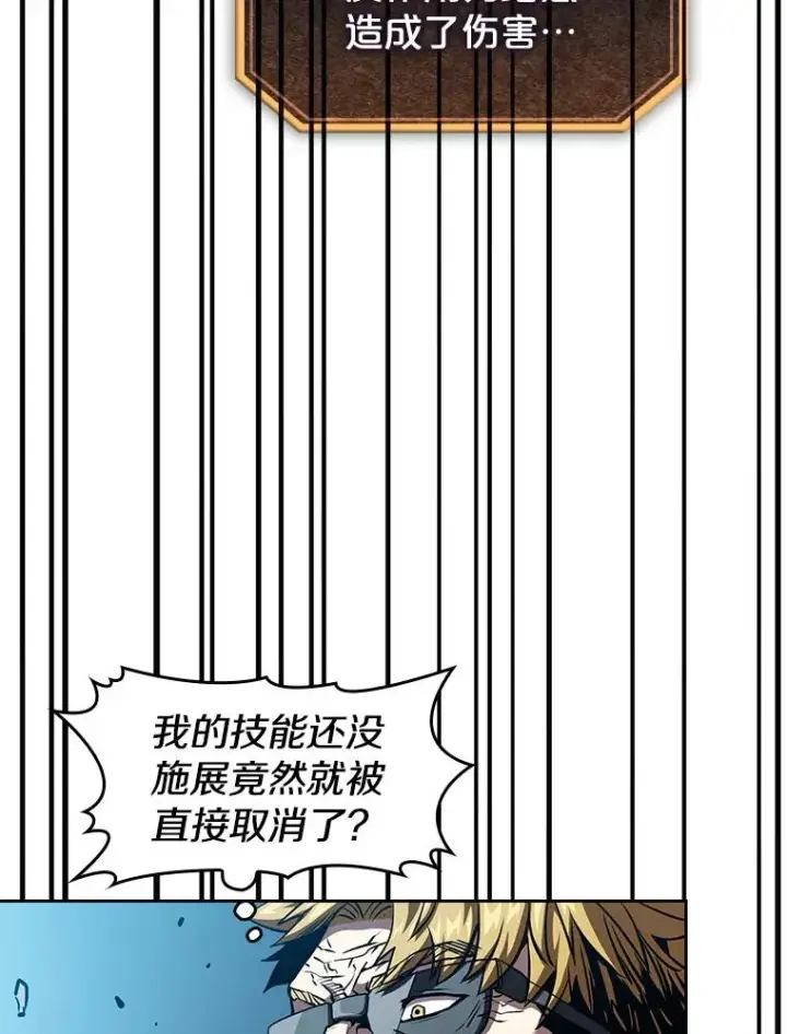 《从地狱归来的圣座》40.大哥变手下图56