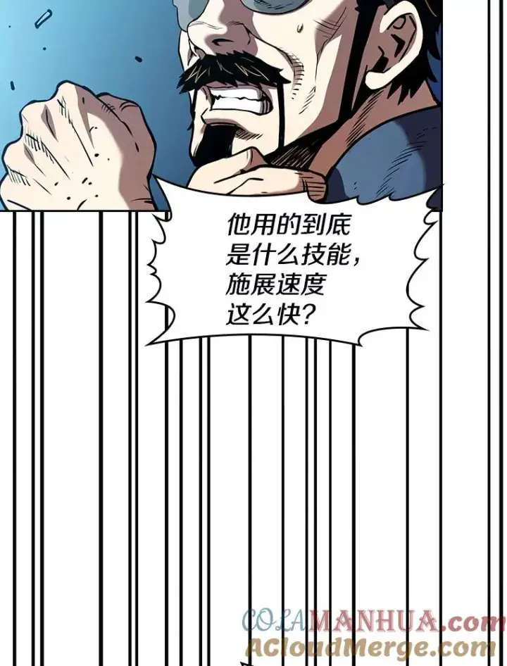 《从地狱归来的圣座》40.大哥变手下图57