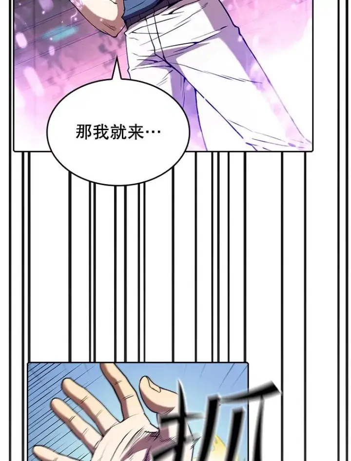 《从地狱归来的圣座》40.大哥变手下图59