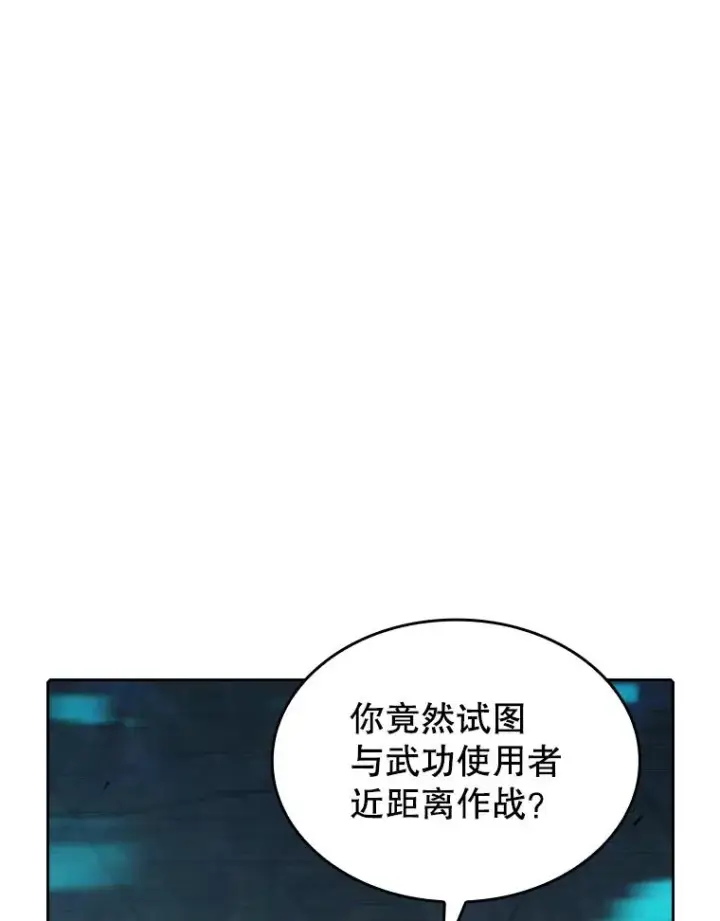 《从地狱归来的圣座》40.大哥变手下图62