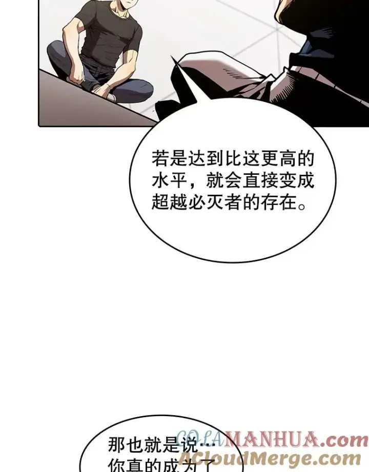 《从地狱归来的圣座》40.大哥变手下图69