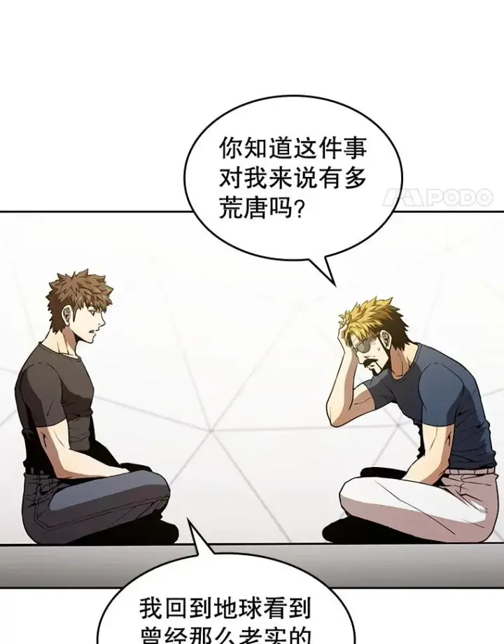 《从地狱归来的圣座》40.大哥变手下图71
