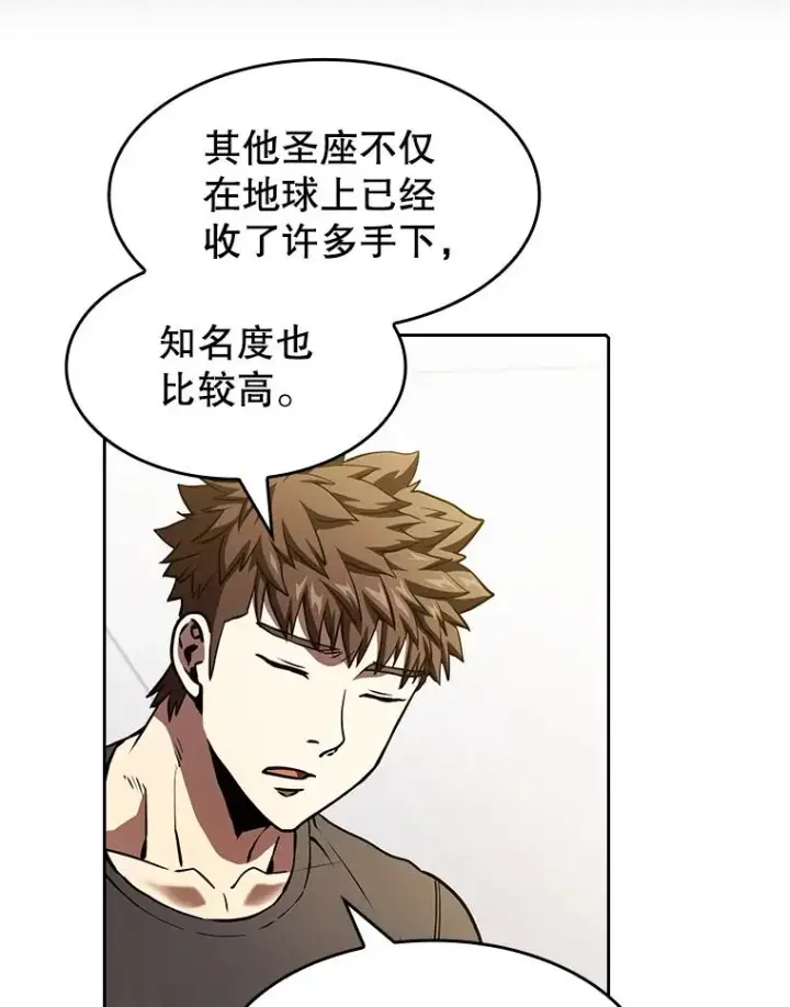 《从地狱归来的圣座》40.大哥变手下图82