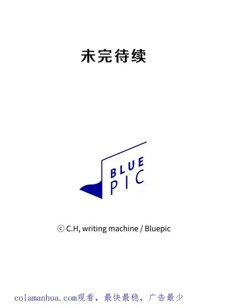 《从地狱归来的圣座》42.初战告捷图100