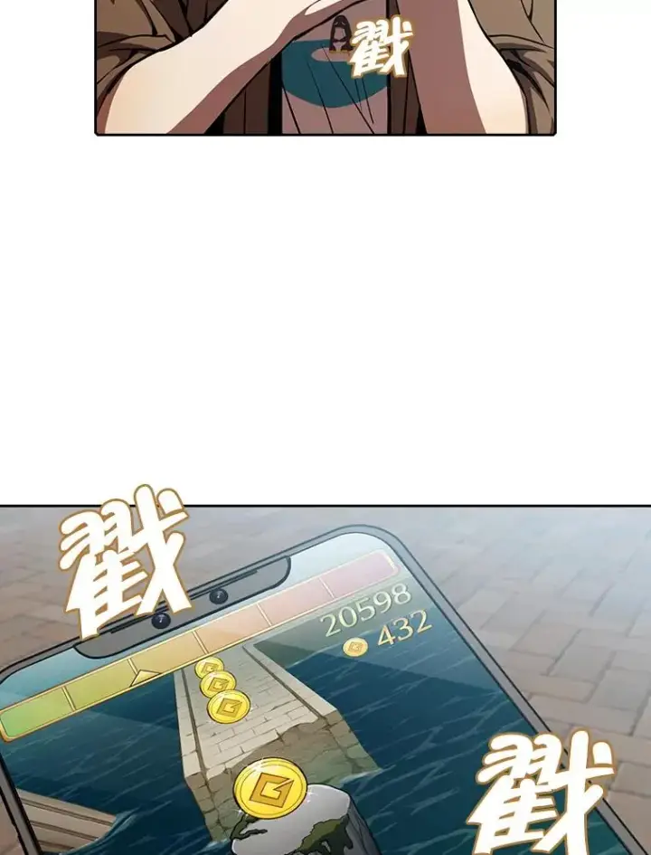 《从地狱归来的圣座》42.初战告捷图12