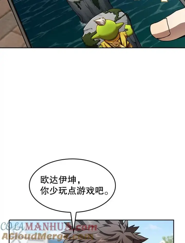 《从地狱归来的圣座》42.初战告捷图13