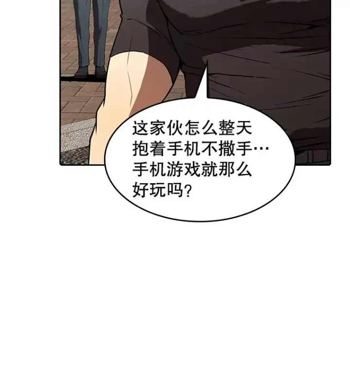 《从地狱归来的圣座》42.初战告捷图16