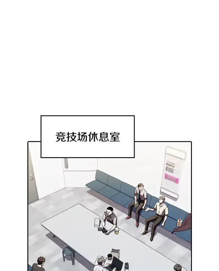 《从地狱归来的圣座》42.初战告捷图19