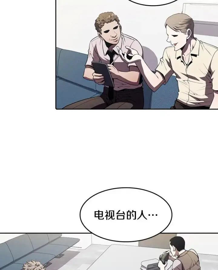 《从地狱归来的圣座》42.初战告捷图22