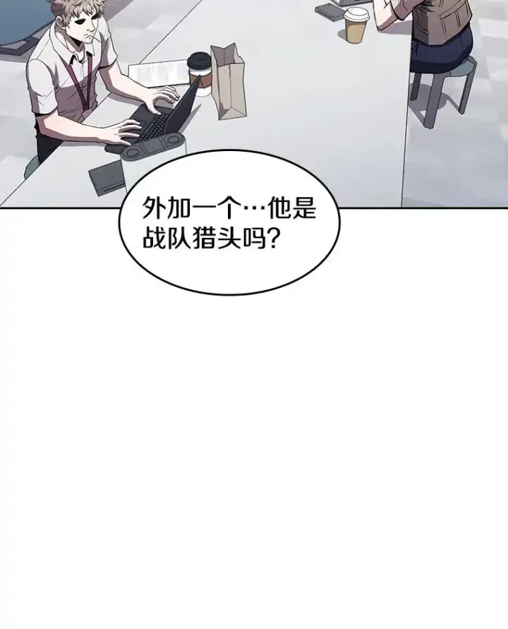 《从地狱归来的圣座》42.初战告捷图23