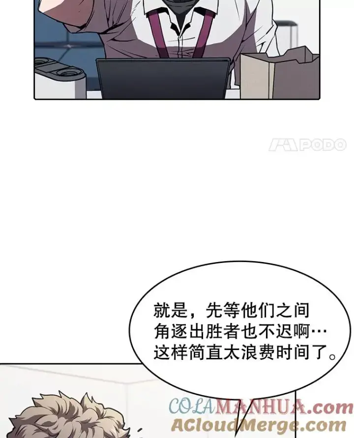 《从地狱归来的圣座》42.初战告捷图25