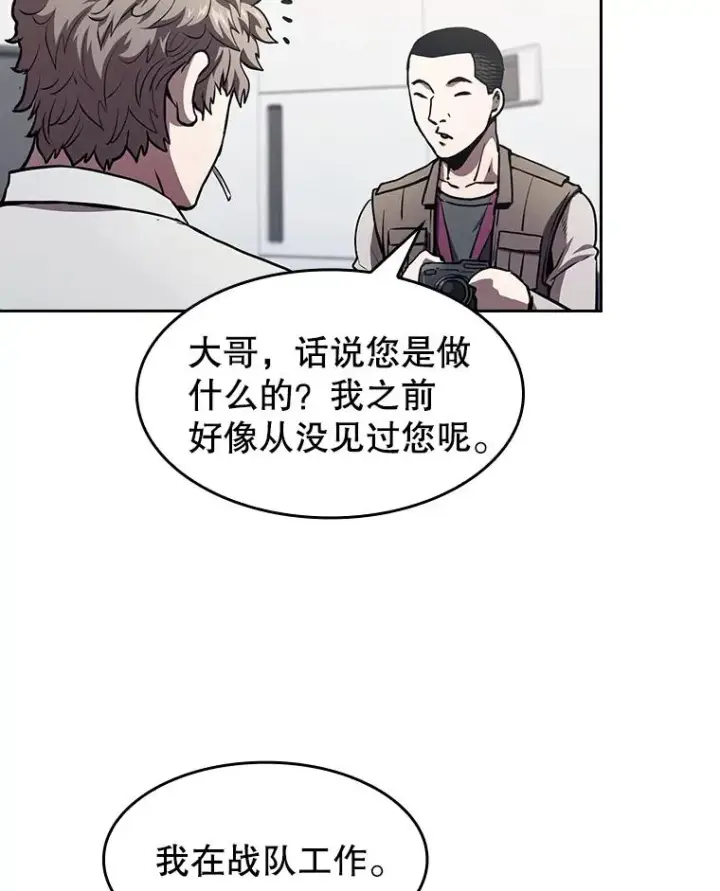《从地狱归来的圣座》42.初战告捷图26