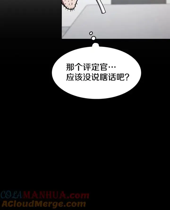 《从地狱归来的圣座》42.初战告捷图29