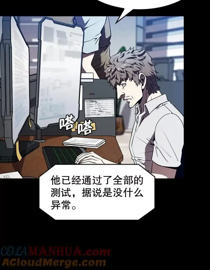 《从地狱归来的圣座》42.初战告捷图33
