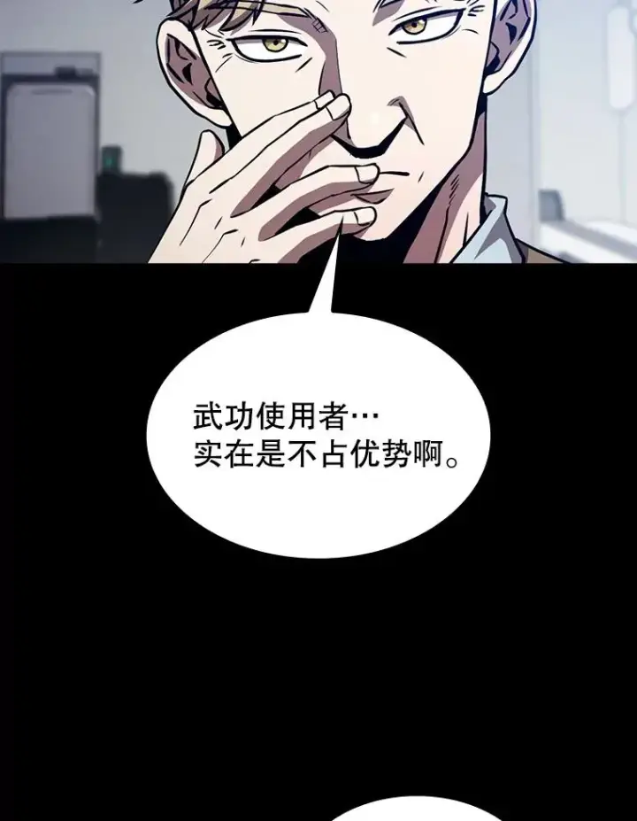 《从地狱归来的圣座》42.初战告捷图36