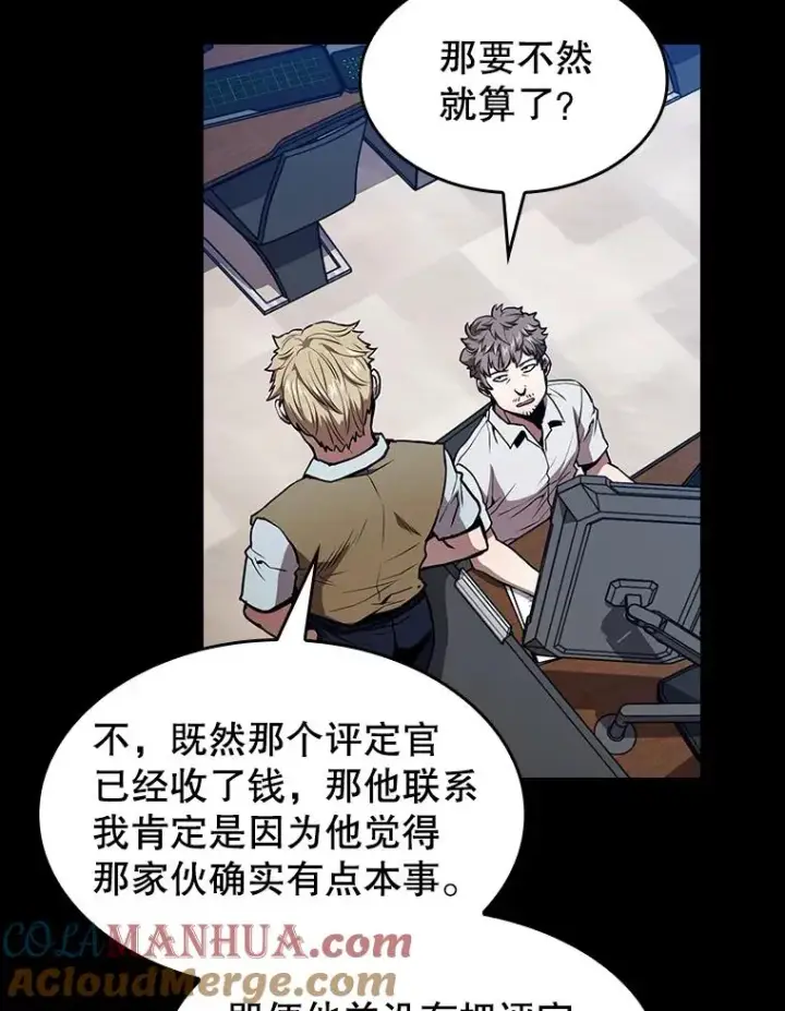 《从地狱归来的圣座》42.初战告捷图37