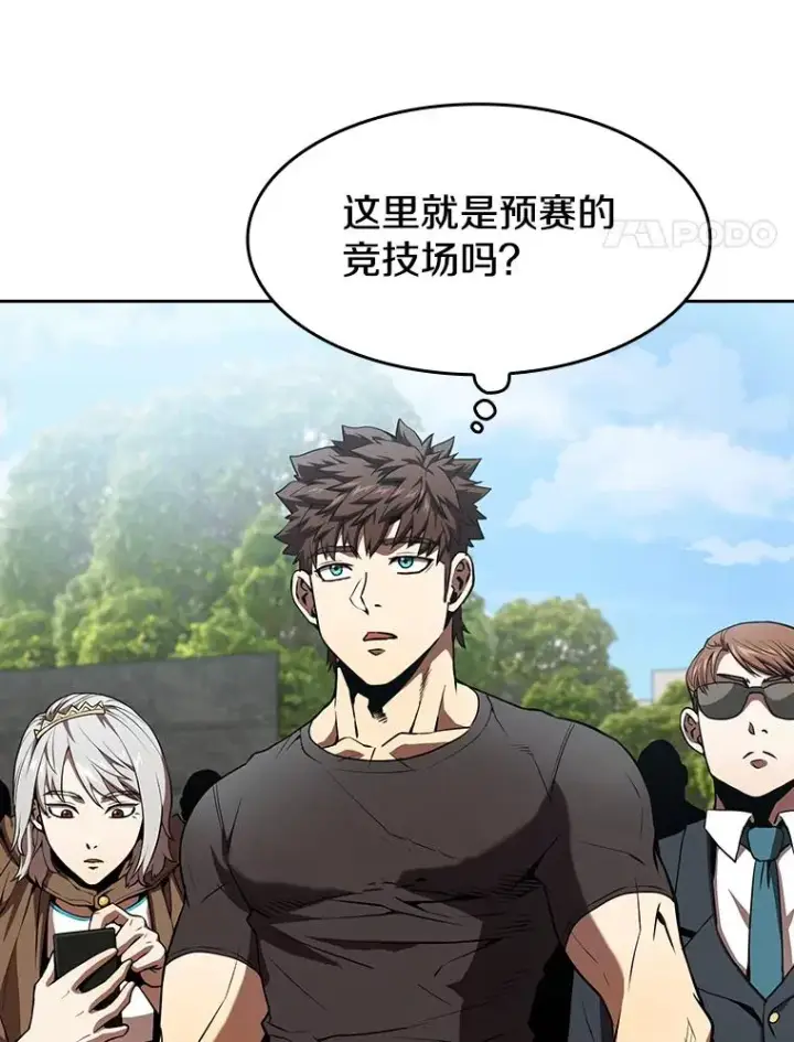 《从地狱归来的圣座》42.初战告捷图4
