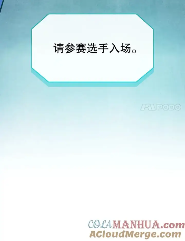 《从地狱归来的圣座》42.初战告捷图45