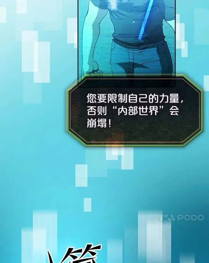 《从地狱归来的圣座》42.初战告捷图48