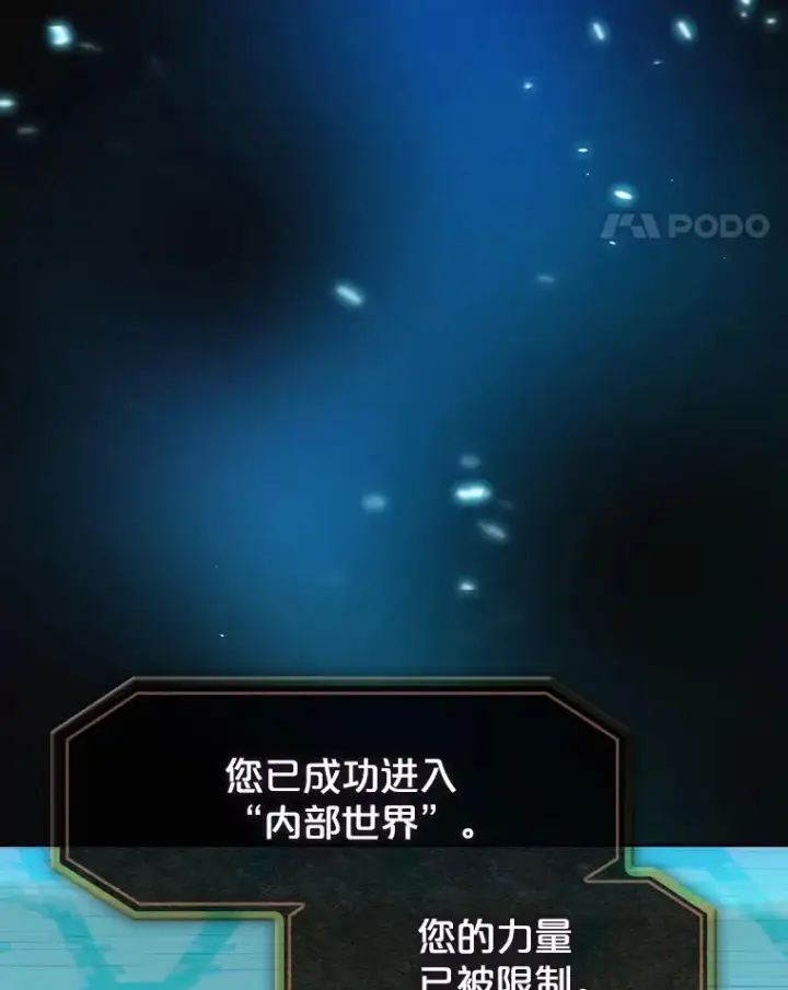 《从地狱归来的圣座》42.初战告捷图52